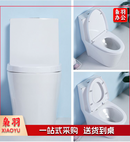 坐便器、马桶、不含安装