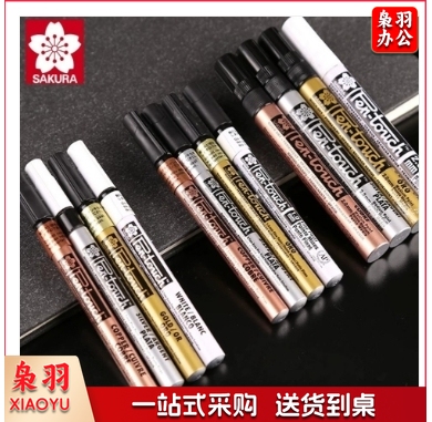 日本樱花2.0油漆笔描碑金属电镀签名笔油性轮胎记号2.0银