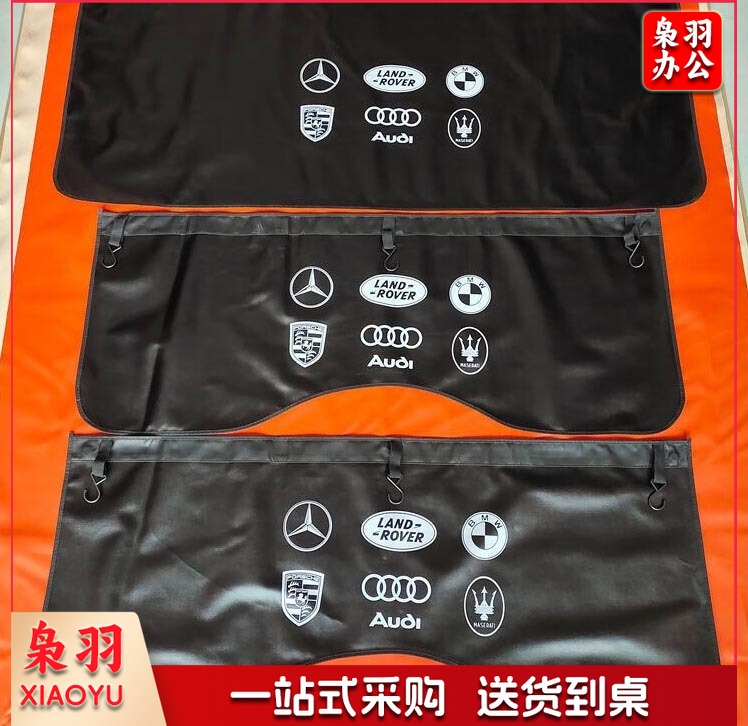 汽车维修叶子板防护垫水洗皮三件套汽修保养翼子板车身保护布 灰 带六车标 黑色 中号(前135*65侧115*45)
