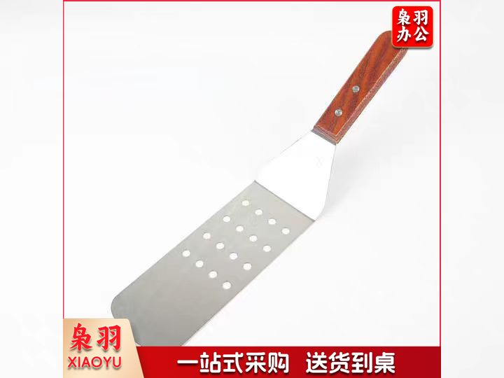 烙饼铲子不锈钢煎铲铁板料理铲多用冲孔漏油铲