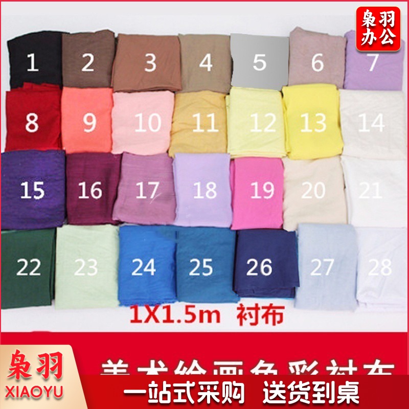 美术背景布  写生衬布  静物台布 1*1.5米布料 蓝色碎花衬布