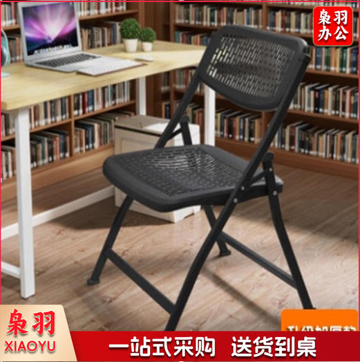 便携折叠 -椅  折叠款