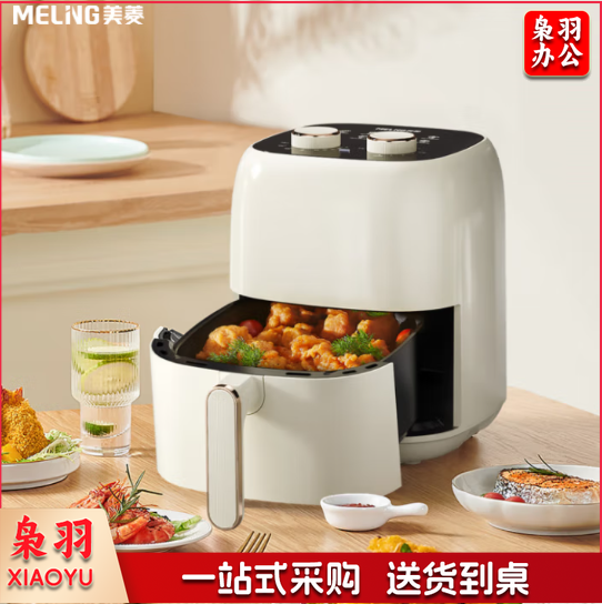 美菱（MeiLing）MZG-LC45300电烤炉空气炸锅 5L容量1400W大功率热风立体循环 白色