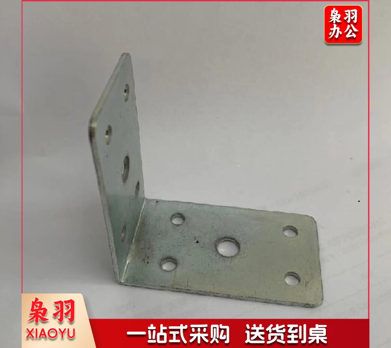 90°直角 护角 角铁固定三角支架