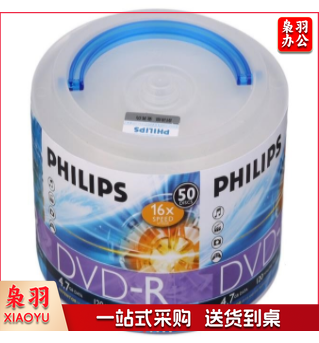飞利浦 DVD光盘可打印DVD刻录盘DVD空白光盘16速4.7G(50片装)