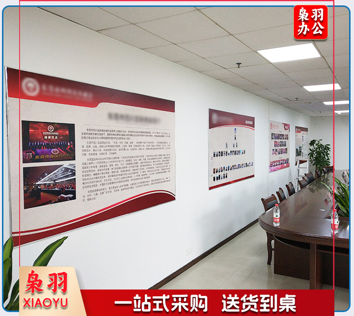 宣传展板定制（下单前请联系客服）