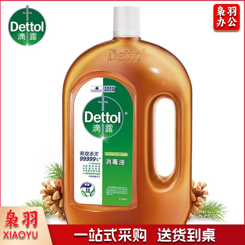 滴露Dettol 消毒液 1.8L 杀菌除螨  家居室内 宠物环境消毒 儿童宝宝内衣 衣物除菌剂