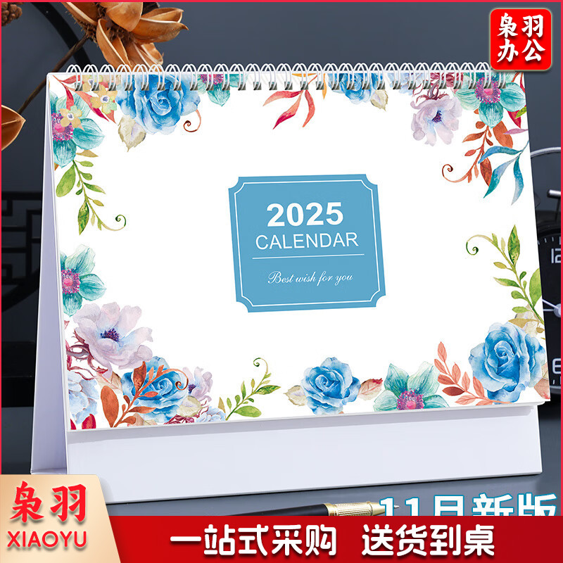 台历2025年蛇年大格子书写月历简约办公桌面日历百花齐放系列