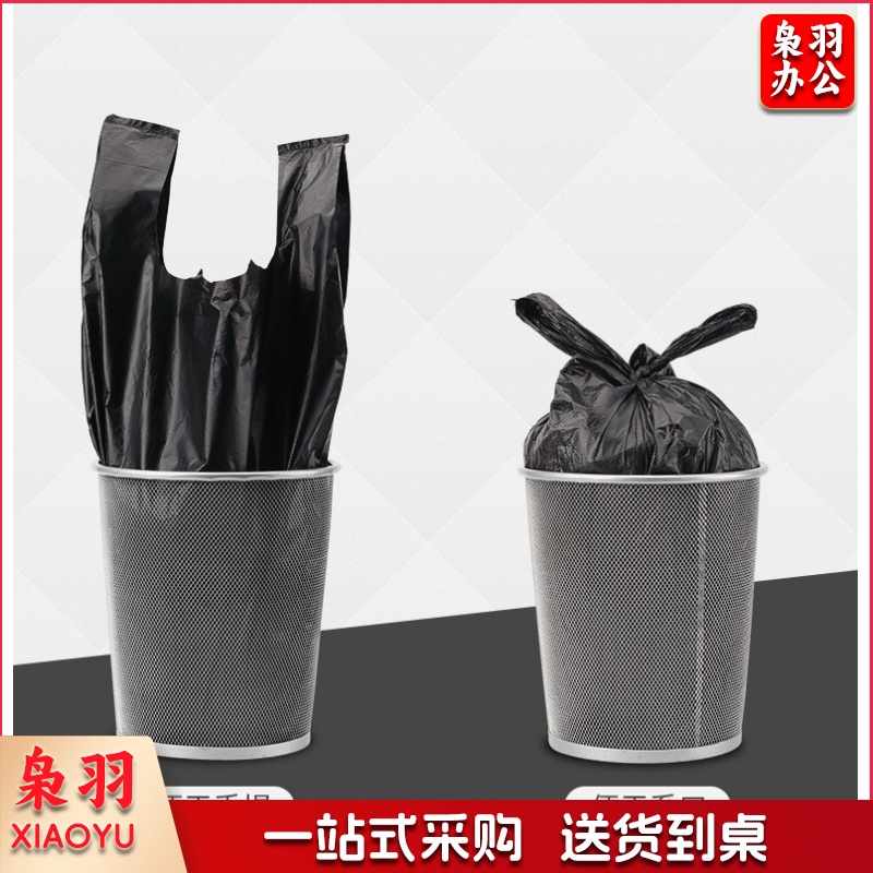 垃圾袋 30*48(36个左右/把)黑色 带提手
