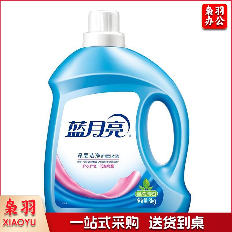 蓝月亮 深层洁净洗衣液 3kg/瓶 4瓶/箱 单位：瓶
