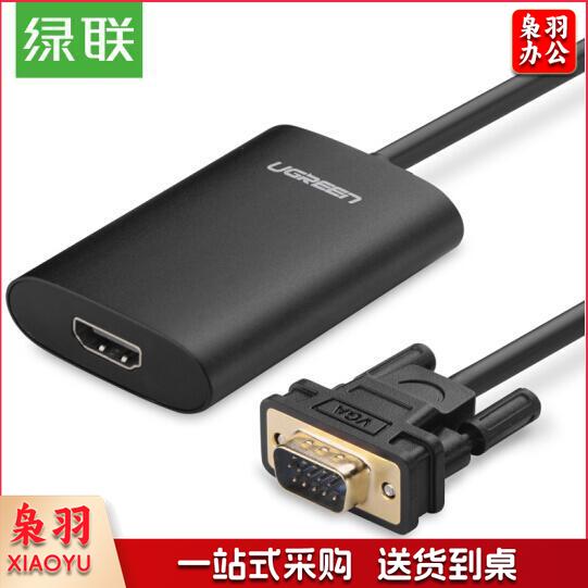 绿联(UGREEN)VGA转HDMI线转换器高清视频转换线转接头 笔记本电脑连接电视投影仪线 黑