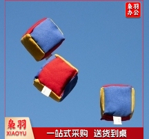 沙包   20个为1组