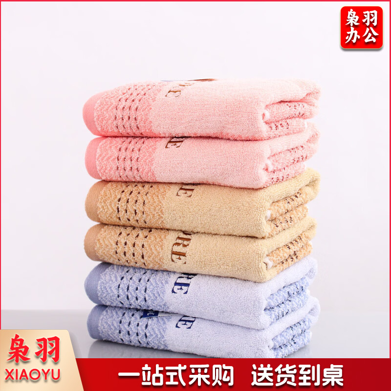 金号毛巾 2145H 纯棉 76*34cm时尚款式 颜色随机