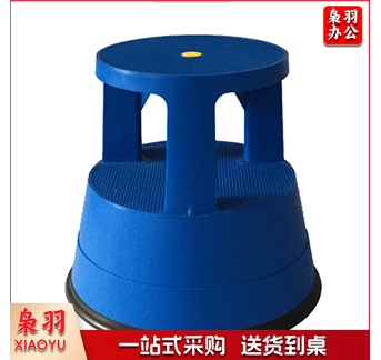 安赛瑞 塑料脚踏梯 蓝色 42*38*28cm