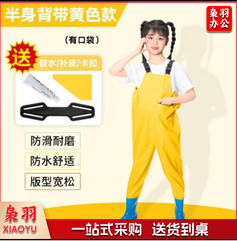 儿童玩水背带裤 （码数请联系客服）