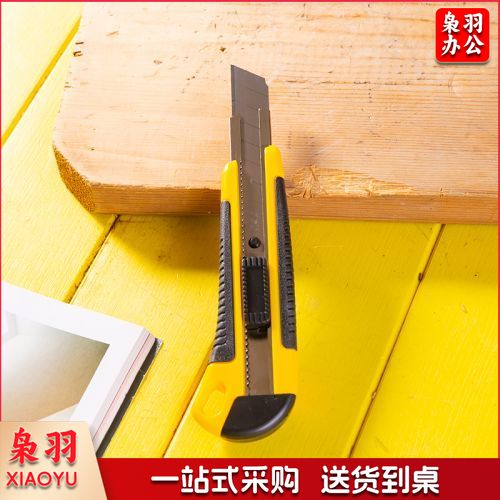 得力(deli) 锋利自锁美工刀壁纸刀裁纸刀地毯刀15刀头金属壁纸刀墙裁纸刀片重型工业用工具刀 DL004 美工刀