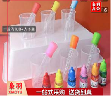 颜料（颜色混合）8色套装