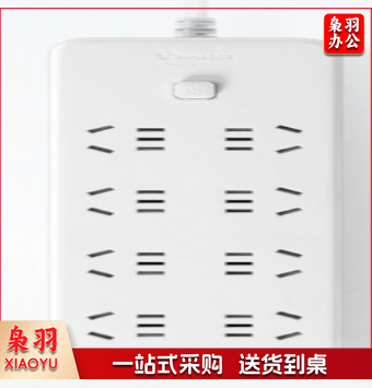 插座 插线板/插排/排插/接线板/拖线板