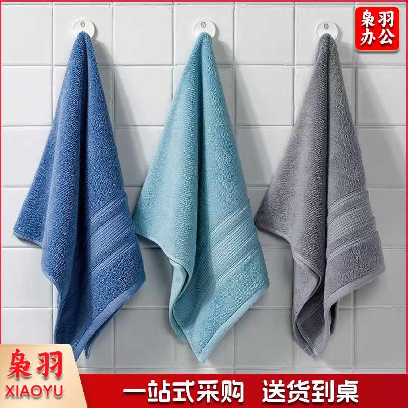 洁丽雅毛巾纯棉7449 35*76 120G