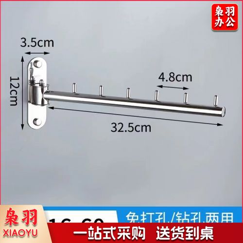 不锈钢晾衣架免打孔挂钩晒晾衣服架子阳台防滑防风旋转多功能架子