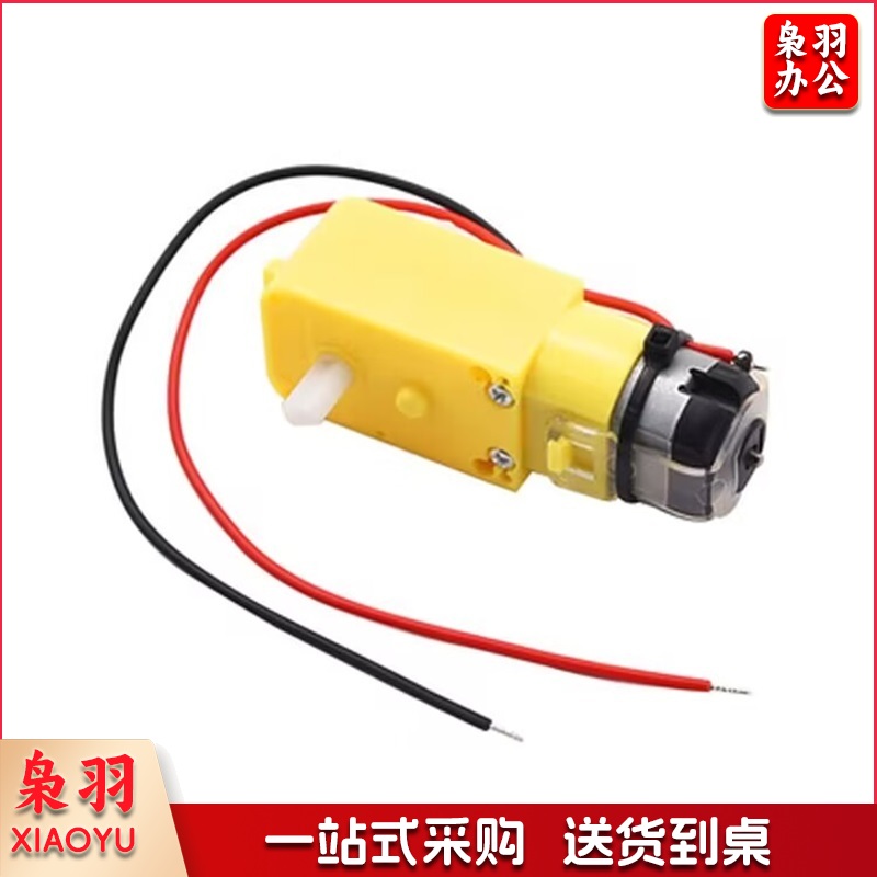 双轴直流减速电机 减速比：1：120双轴