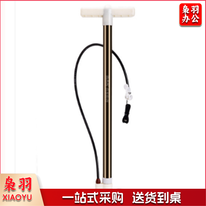 打气筒/ 立式打气筒 /家用打气筒