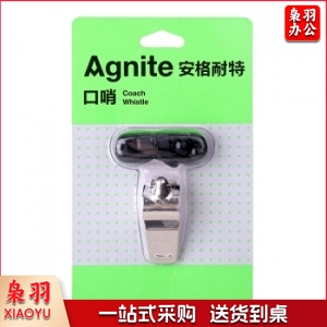 得力安格耐特F1306口哨(银色)