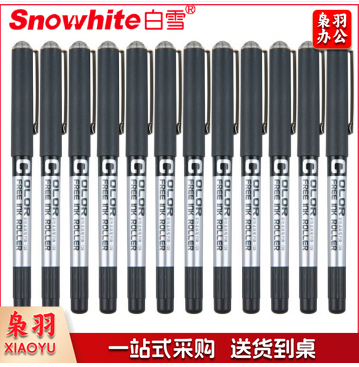 白雪 PVN-159 黑色 0.38 走珠笔 单支价