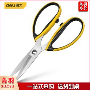 得力 deli DL358008 不锈钢剪刀200mm办公厨房开箱多功能剪刀剪子包胶手柄