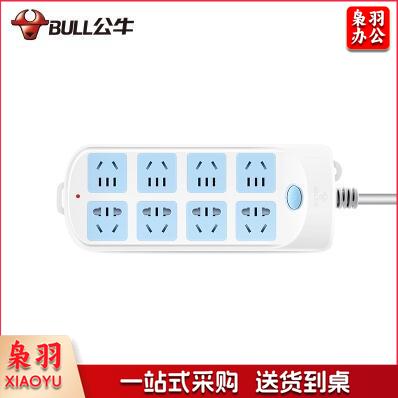 公牛GN-604 全长3米插座/插线板/插排 8位总控