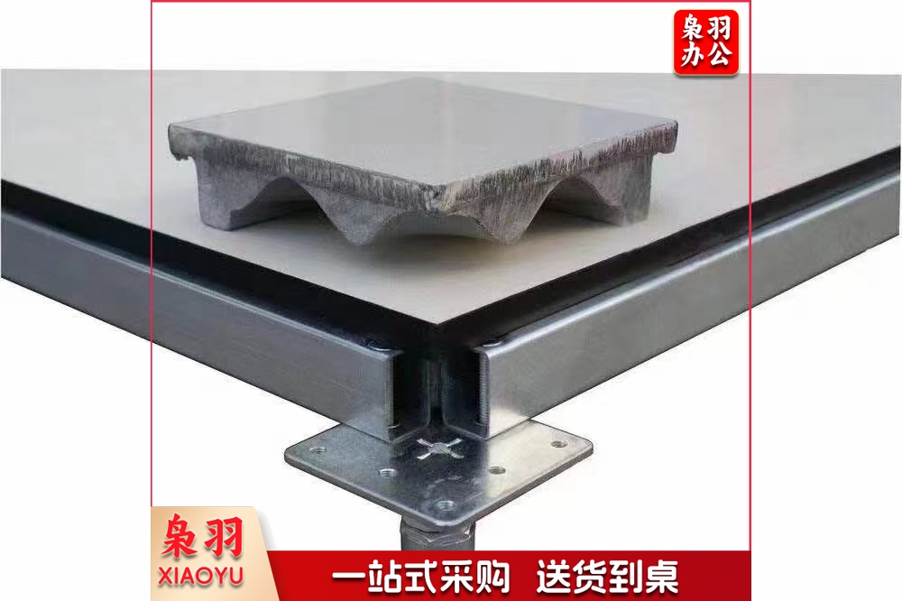 藤球 陶瓷静电地板600*600