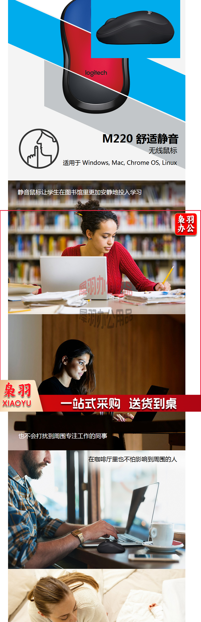 【罗技M220 无线静音鼠标】罗技（Logitech）M220 无线静音鼠标 畅销外形 灰色 M18_1_1.png