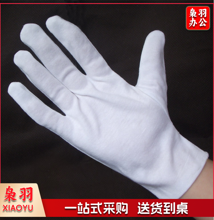 汗布手套棉布手套 礼仪手套 白手套棉毛汗布手套12付;包