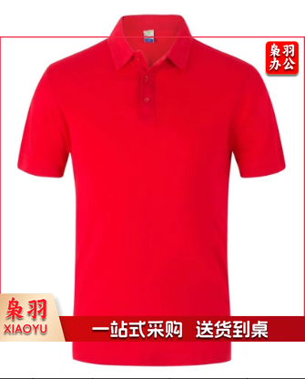 T恤  半袖翻领T恤  半袖POLO衫 红色  具体尺码联系客服