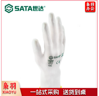 世达(SATA)劳保尼龙防滑耐磨工地工作劳动防护不含硅PU手套(指浸)6 FS0701