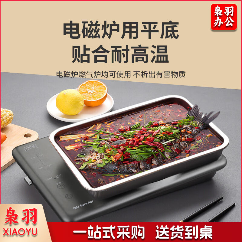 不锈钢方盘托盘长方形盘烧烤盘烤鱼盘蒸饭盘商用菜盘饺子盘水果盘 08特厚