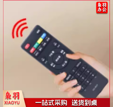 遥控器  计时器遥控器