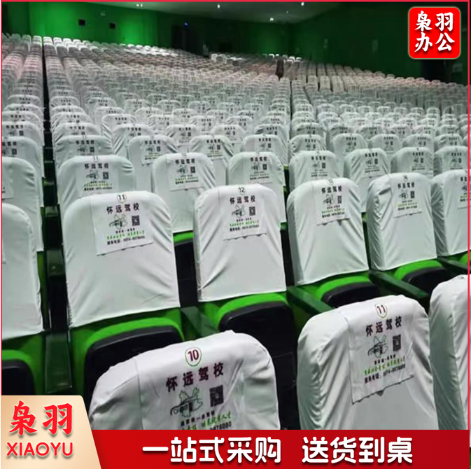 座椅枕片(带印字)ydfg-241031105114