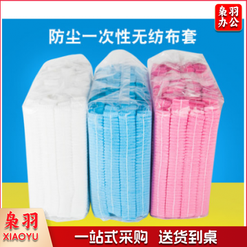 一次性帽子 头套 一次性条形帽 蓝色   TB-100    100个/包