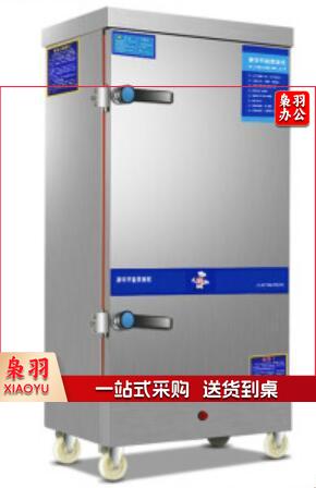 金百川 蒸饭柜  蒸饭车 蒸箱 商用厨房蒸柜 单门12层蒸饭车120KW 380V 700*600*1500MM