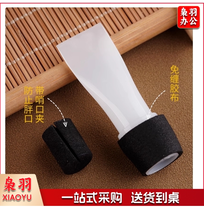 玄鹤管子哨片通用树脂哨片省力好吹耐用催泪管哨片 中号 升级款