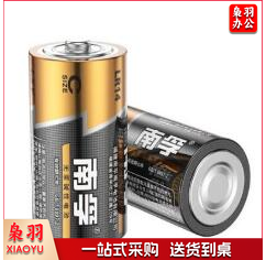 南孚 2号电池单粒