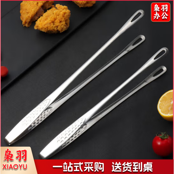 304不锈钢夹子食品夹牛排夹烤肉夹子 厨房夹子烧烤夹子长款单个装