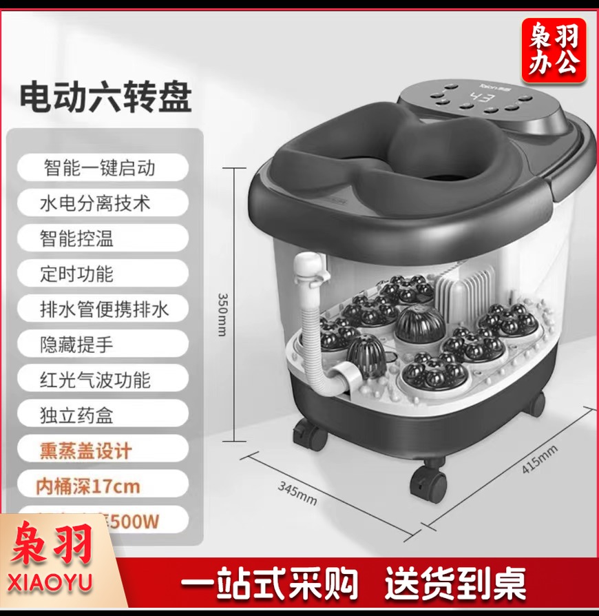 泰昌 足浴盆 泡脚桶恒温加热家用全自动洗脚盆电动按摩器家用高深桶