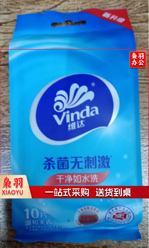 湿巾 10包起售 （10片/包）