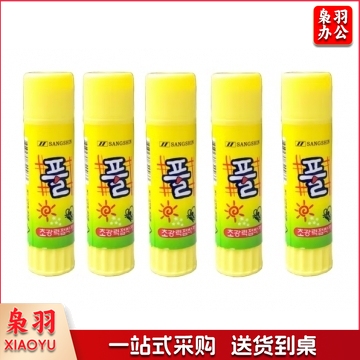 南韩固体胶15g黄色办公胶棒 BG.1063