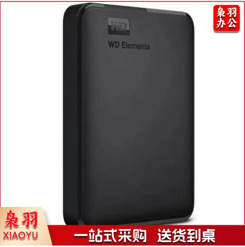 西部数据（WD）4TB 移动硬盘 USB3.0 元素系列 2.5英寸 机械硬盘