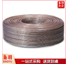 国标音箱专用线缆金银线 2*300芯