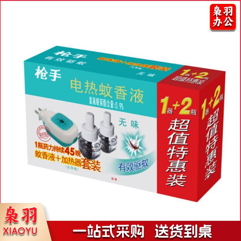 枪手 电热蚊香液套装 无导线 无味 1器+2瓶 无香型 驱蚊液 电蚊香