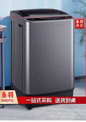 美的（Midea）洗衣机波轮全自动 4.5公斤kg迷你家用宿舍租房神器童装特渍洗水电双宽专利免清洗 MB45V22E